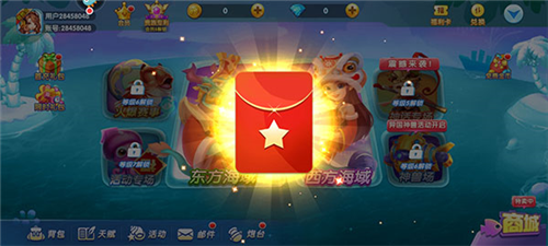 街机千炮捕鱼图片