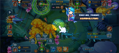 街机千炮捕鱼图片