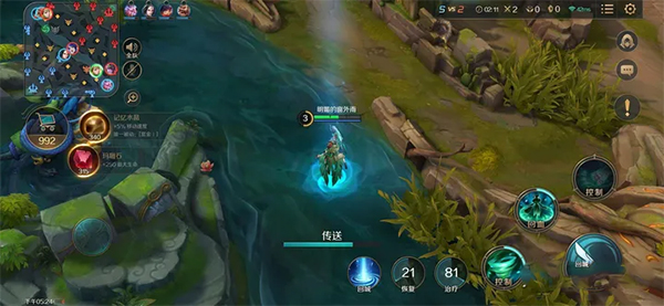曙光英雄3