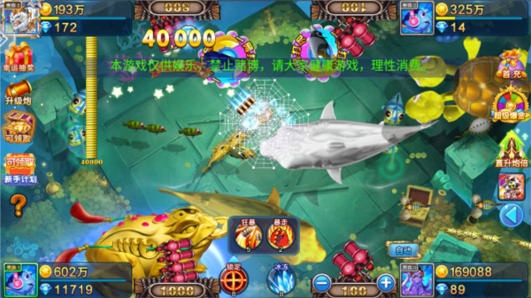 小玛丽捕鱼图片