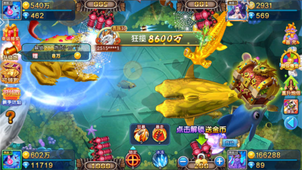 小玛丽捕鱼图片