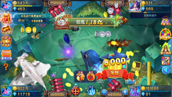 小玛丽捕鱼图片