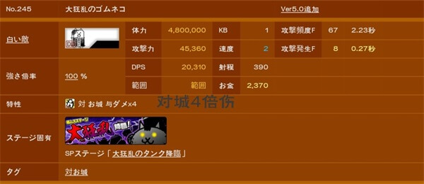 猫咪大战争图片17