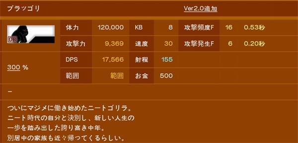 猫咪大战争图片18