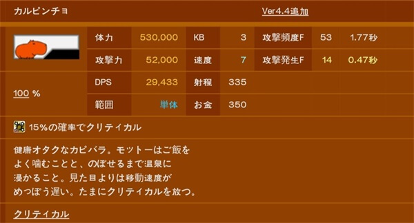 猫咪大战争图片19