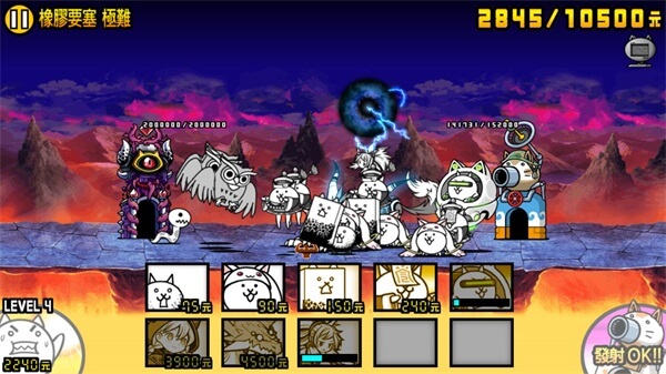 猫咪大战争图片22