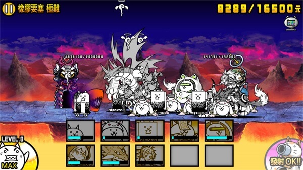 猫咪大战争图片23