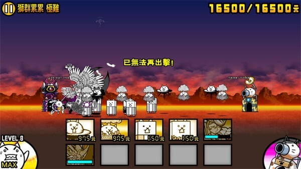 猫咪大战争图片35