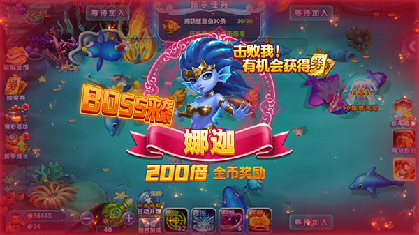 街机金蟾捕鱼图片8