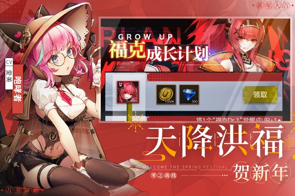 零之战线九游版2