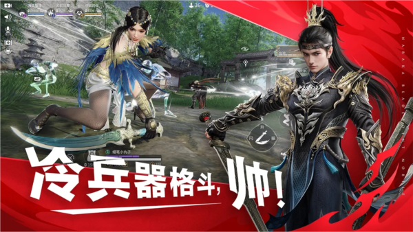 永劫无间图片