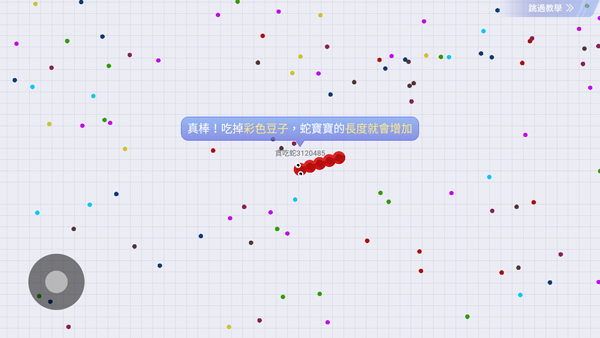 贪吃蛇大作战2图片