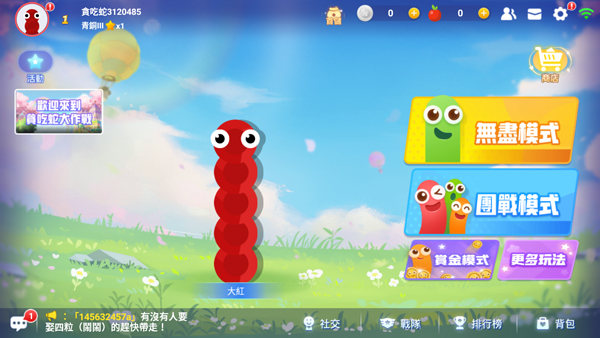 贪吃蛇大作战2图片