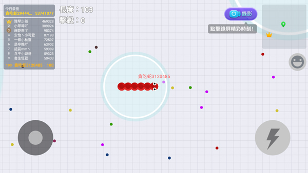 贪吃蛇大作战2图片