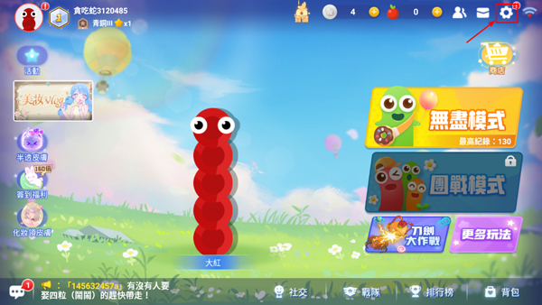 贪吃蛇大作战2图片