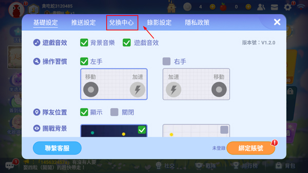 贪吃蛇大作战2图片