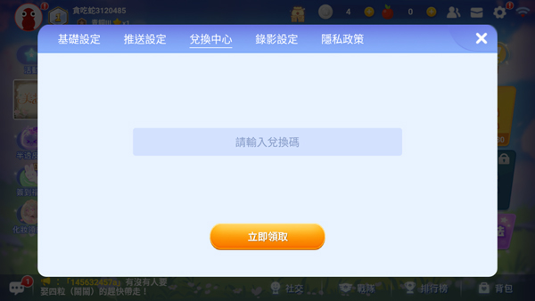 贪吃蛇大作战2图片