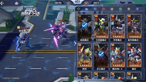 高达钢铁之诗官服19