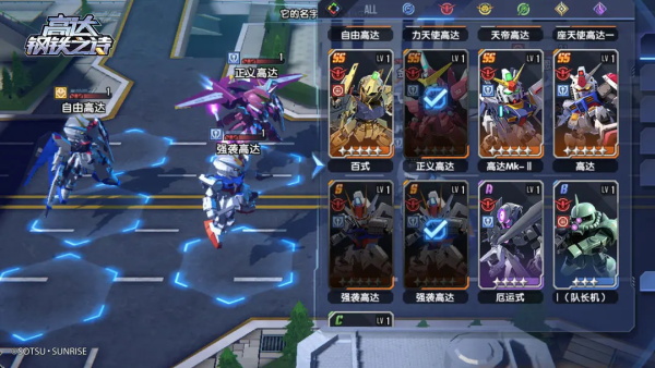 高达钢铁之诗官服22