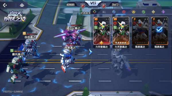 高达钢铁之诗官服23