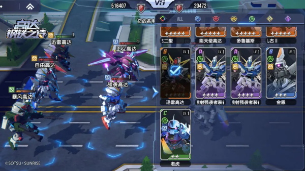 高达钢铁之诗官服24