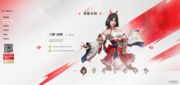 永劫无间手游九游版2