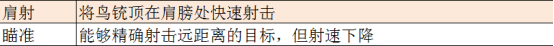 永劫无间手游九游版13