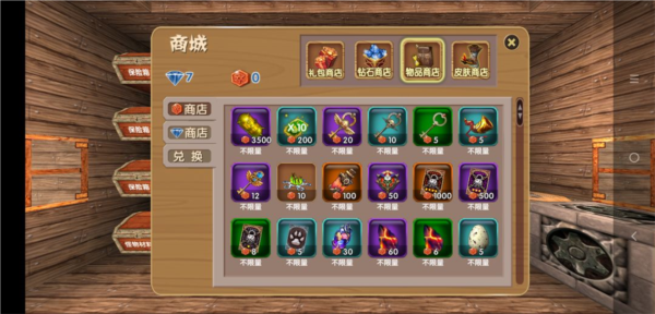 被尘封的故事九游版12