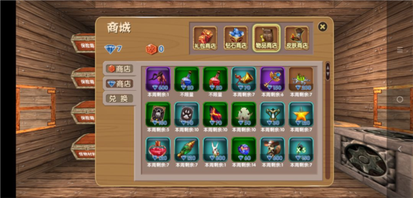 被尘封的故事九游版13