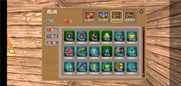 被尘封的故事九游版14