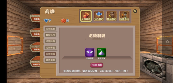 被尘封的故事九游版16