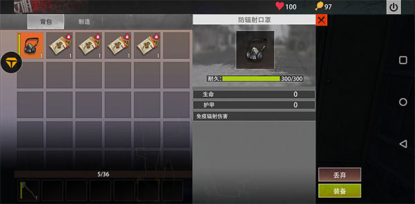 王牌战争单机版2