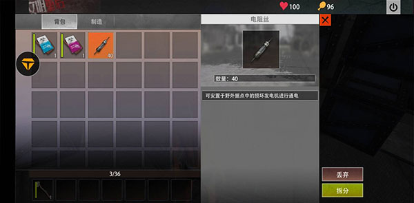 王牌战争单机版3