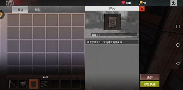 王牌战争单机版4