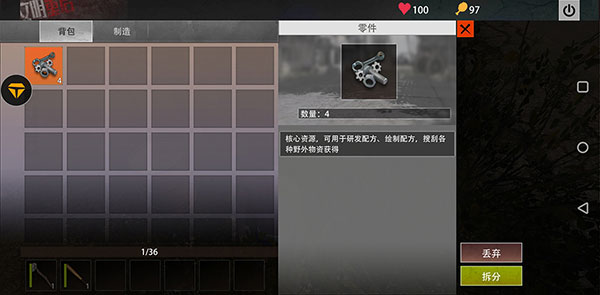 王牌战争单机版5