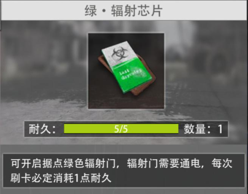王牌战争单机版13