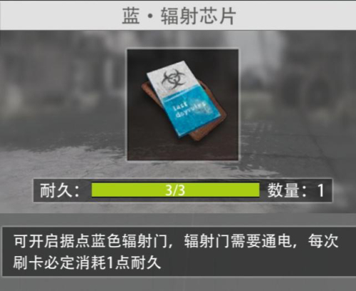 王牌战争单机版14