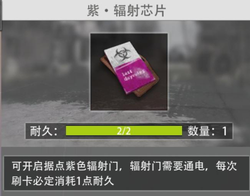 王牌战争单机版15