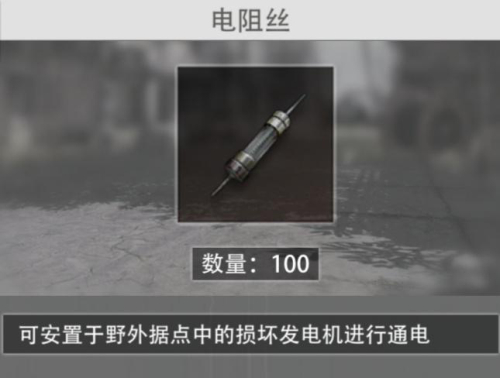 王牌战争单机版16