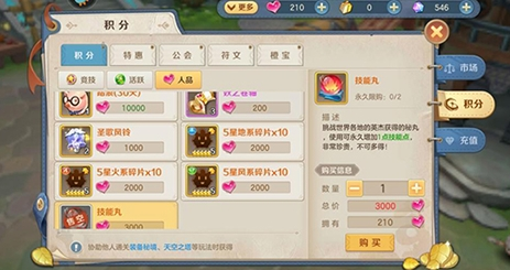 云上城之歌无敌版2