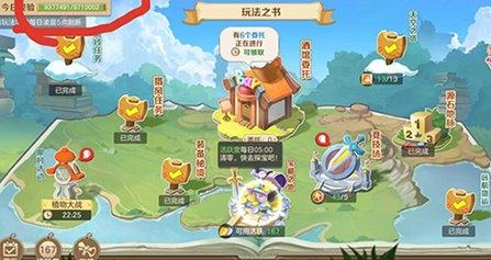 云上城之歌无敌版4