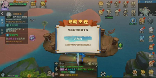 云上城之歌无敌版8