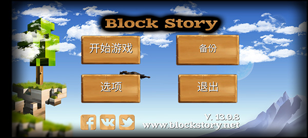 被尘封的故事官方最新版6