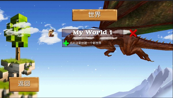 被尘封的故事官方最新版10