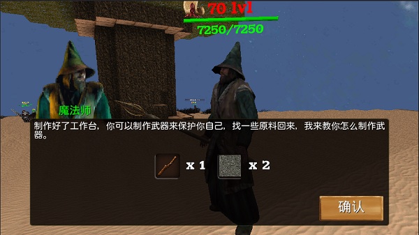 被尘封的故事官方最新版16