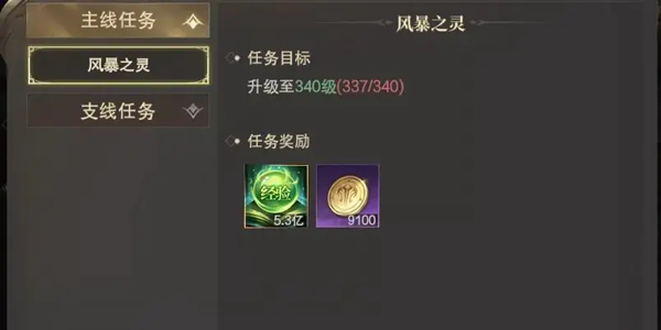 神域纪元vivo版2