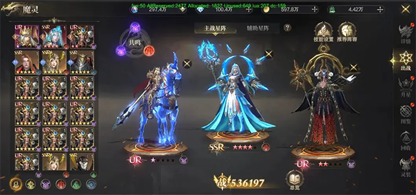 神域纪元vivo版9