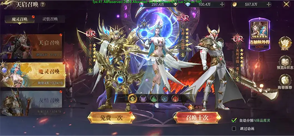神域纪元vivo版10