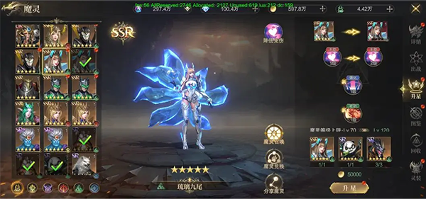 神域纪元vivo版11