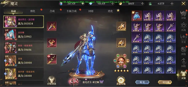 神域纪元vivo版12